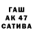 Амфетамин 98% Kanagavalli G