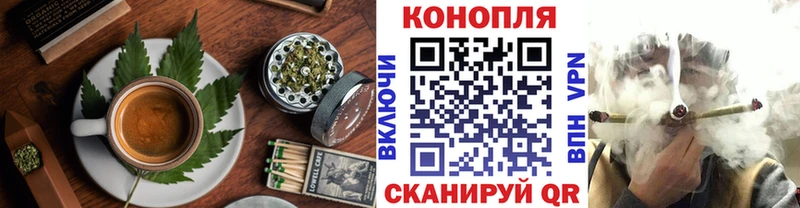 Canna-Cookies конопля  наркотики  mega ссылка  Мариинский Посад 