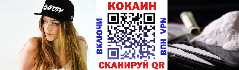 Cocaine Колумбийский Мариинский Посад