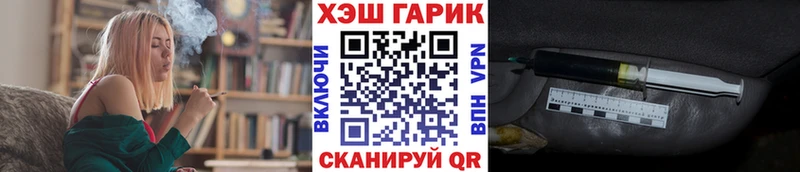 Гашиш ice o lator  Мариинский Посад 