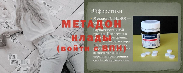 альфа пвп VHQ Балахна