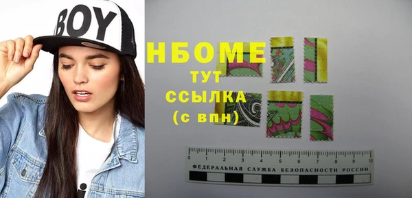 мяу мяу кристалл Армянск