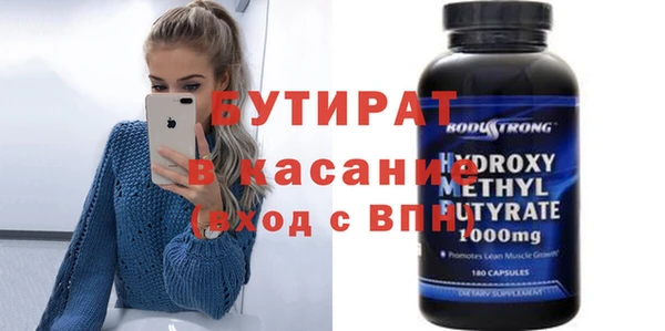круглые Аркадак