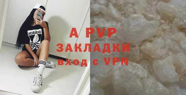 кристаллы Баксан