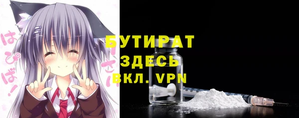мяу мяу кристалл Армянск