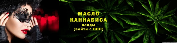 МДМА Балабаново