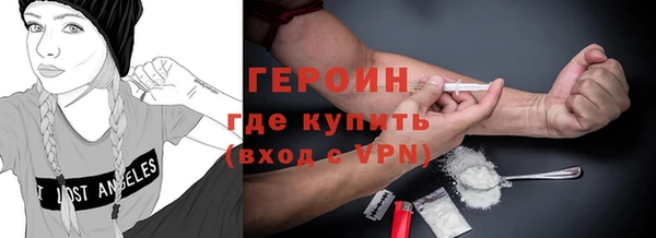 альфа пвп VHQ Балахна