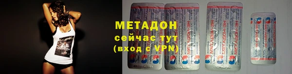МДМА Балабаново