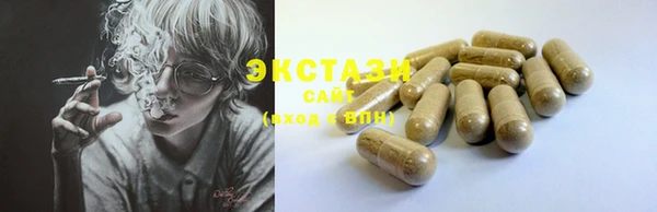 круглые Аркадак