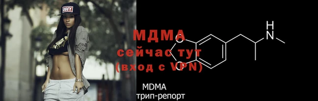 МДМА Балабаново