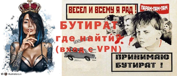 кристаллы Баксан