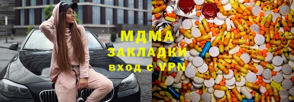 гашик Арсеньев