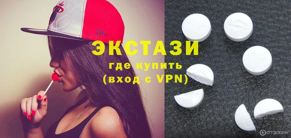 МДМА Балабаново