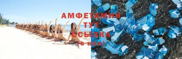 альфа пвп VHQ Балахна