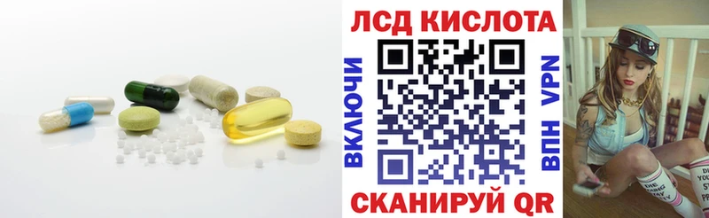 магазин Мариинский Посад LSD-25 экстази ecstasy