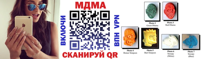 MDMA VHQ Мариинский Посад