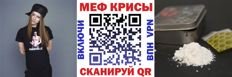 МЕФ  Мариинский Посад