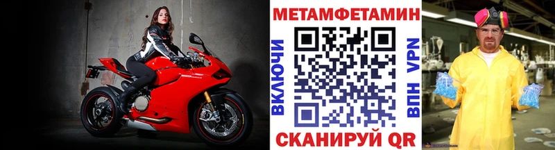 Метамфетамин пудра Мариинский Посад
