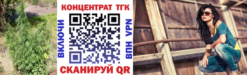 Дистиллят ТГК жижа  где можно купить наркотик  Мариинский Посад 